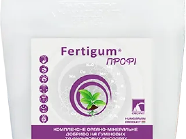 Органо-минеральные удобрения FERTIGUM (ФЕРТИГУМ)