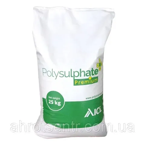 Мішок добрива Polysulphate Premium 25 кг - ПОЛІСУЛЬФАТ (POLYSULPHATE)