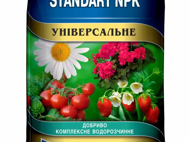 ЖИДКОЕ КОМПЛЕКСНОЕ УДОБРЕНИЕ "SVK-NPK"
