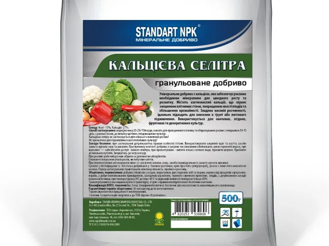 Calcium Nitrate Granulated
