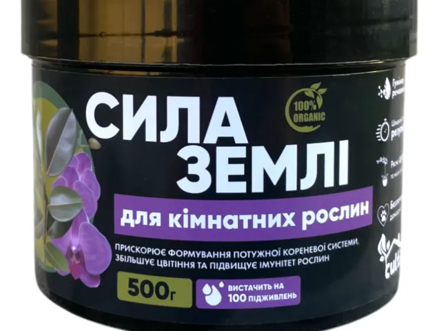 Plant Power