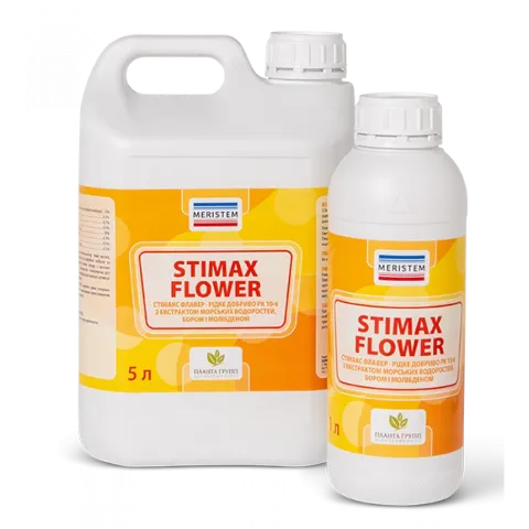 Каністра та пляшка добрива STIMAX FLOWER
