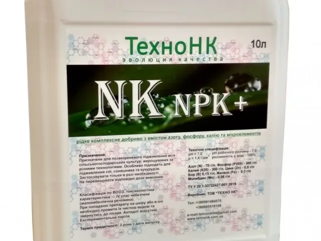 Sumish dobriv NK, gr., (N - 27 %, K2O - 12 %)
