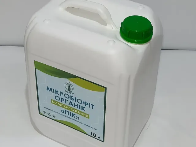 VERMIBIOGUMAT