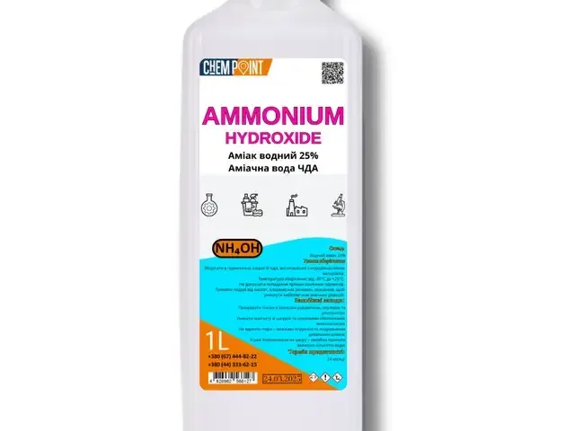 Technical aqueous ammonia, r.