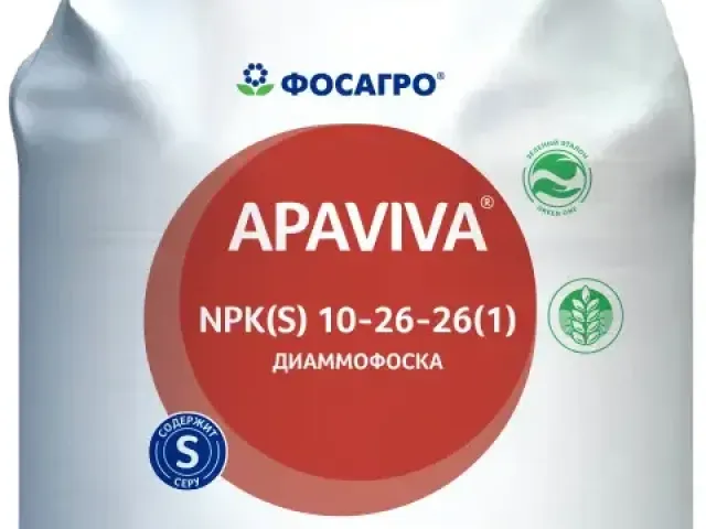 Гранульоване азотно-фосфорно-калійне добриво NРК – плюс