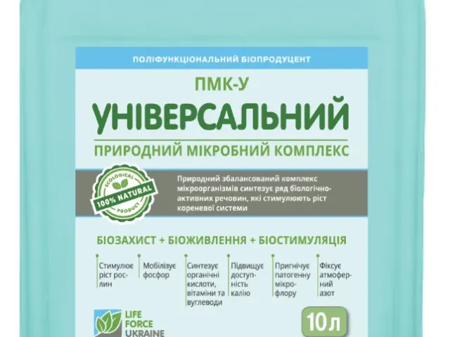 BIOFERTILIZER «PMK-U» (NATURAL MICROBIAL COMPLEX UNIVERSAL)