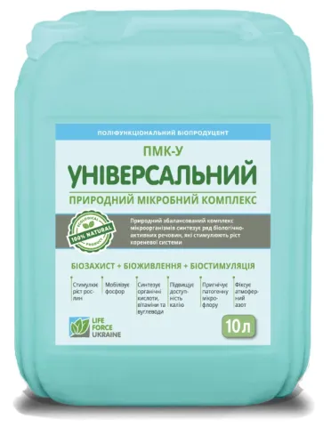 Canister of bio-fertilizer PMK-U (Natural Microbial Complex Universal), 10 liters