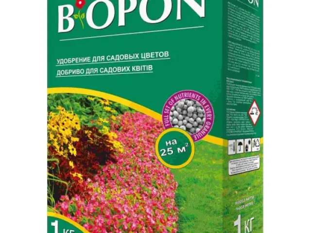 BIOPON SOLID FERTILIZERS