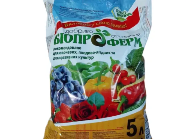 Bioproferm, granular substance