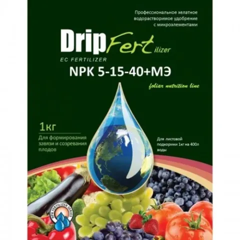 Упаковка удобрения DripFert 5-15-40+МЭ