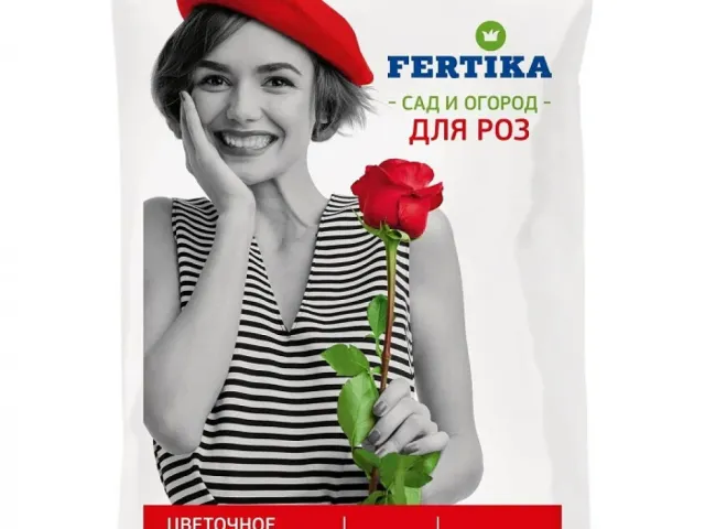 ФЕРТИКА (FERTIKA)