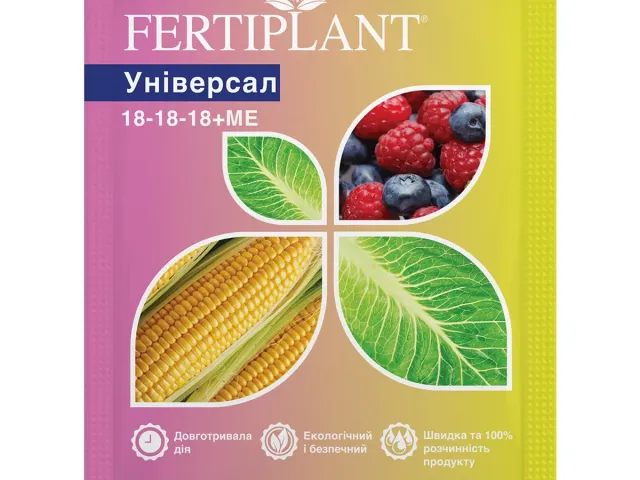 Fertiplant