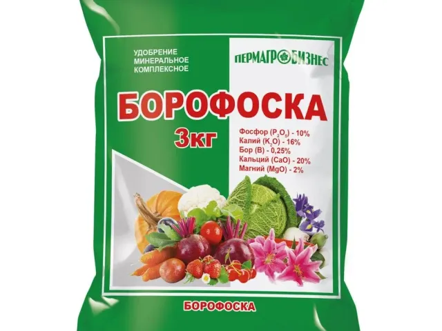 Гранульована добривна суміш "Борофоска"
