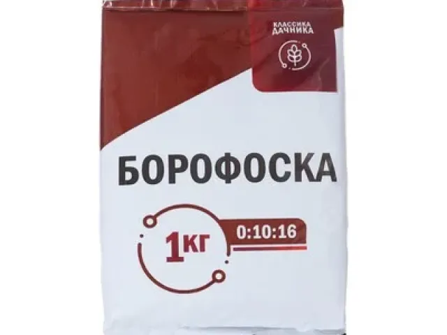 Гранульована удобрювальна сумиш «БОРОФОСКА» (марки А та Б)