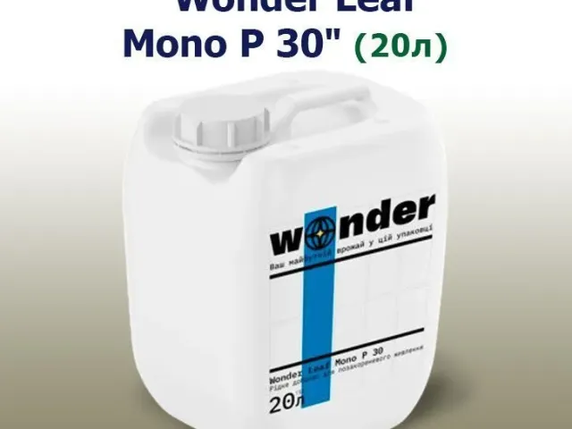 Микробудива жидкие хелатни Wonder Leaf