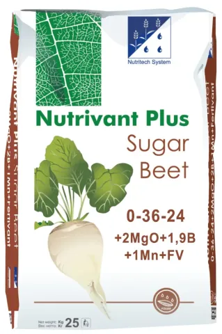 Nutrivant Plus Sugar Beet fertilizer packaging