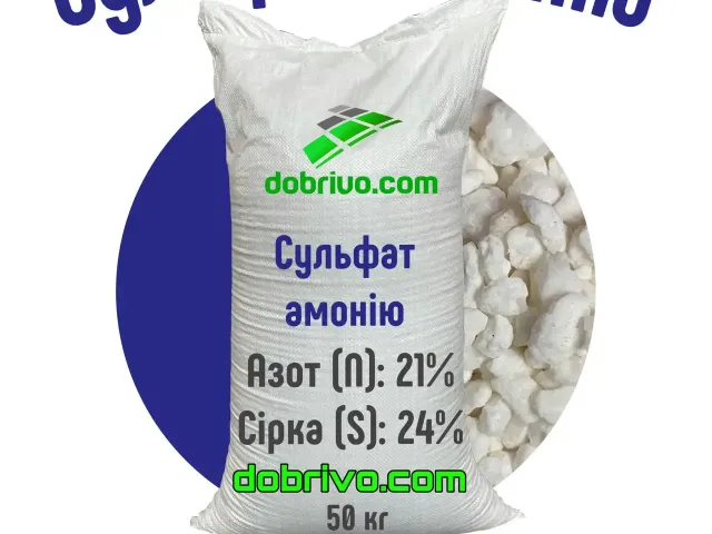Granulated Ammonium Sulfate with Humates