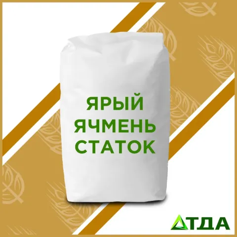 Мешок с семенами ячменя Статок